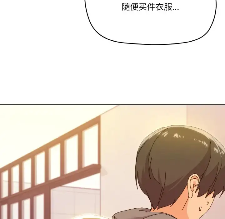 6 家人之间这样不好吧?_家人之间这样不好吧?