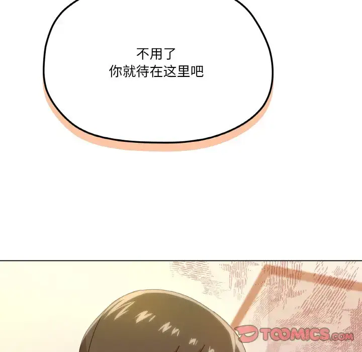 6 家人之间这样不好吧?_家人之间这样不好吧?