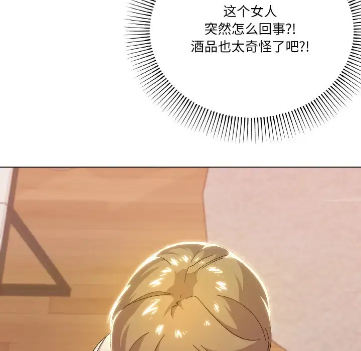 6 家人之间这样不好吧?_家人之间这样不好吧?