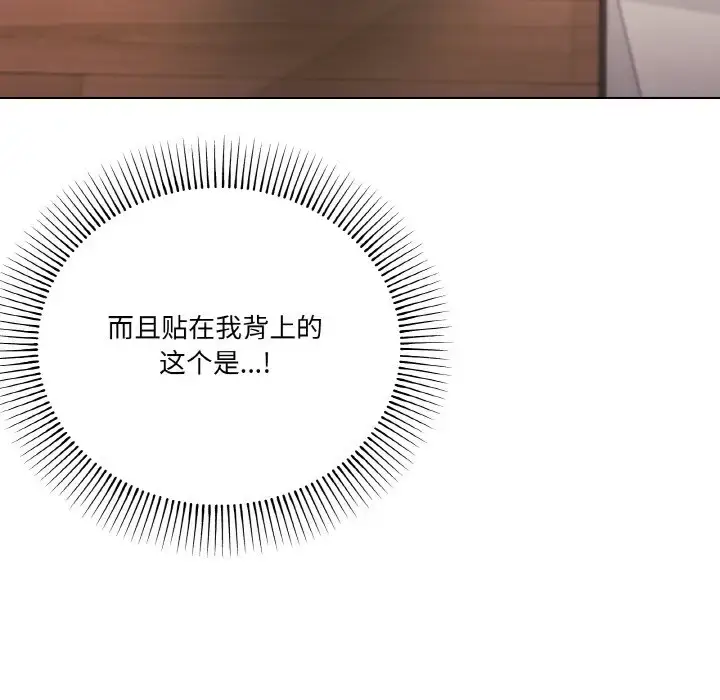 6 家人之间这样不好吧?_家人之间这样不好吧?