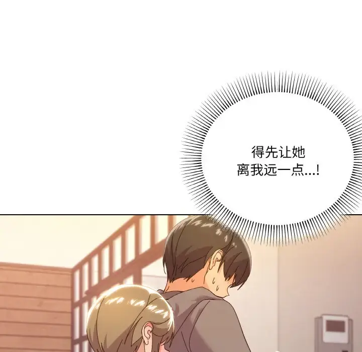 6 家人之间这样不好吧?_家人之间这样不好吧?