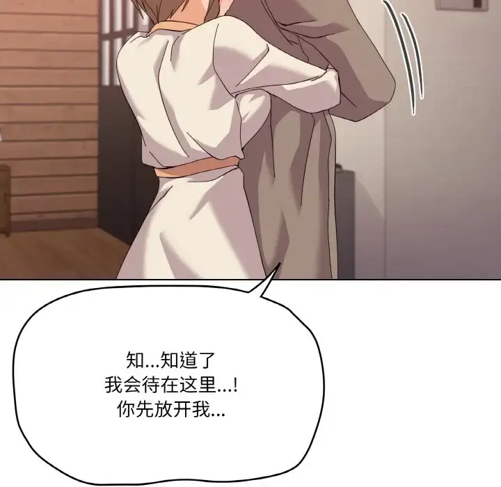 6 家人之间这样不好吧?_家人之间这样不好吧?
