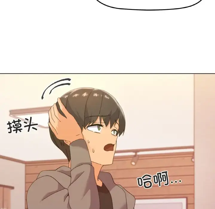 6 家人之间这样不好吧?_家人之间这样不好吧?