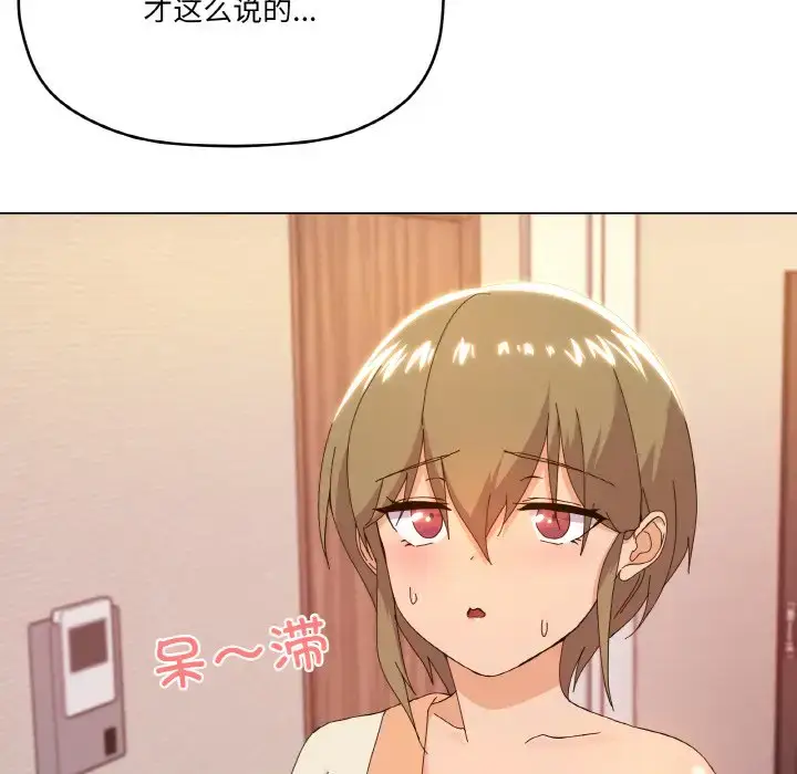 6 家人之间这样不好吧?_家人之间这样不好吧?