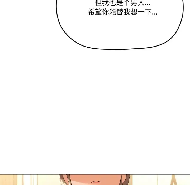 6 家人之间这样不好吧?_家人之间这样不好吧?