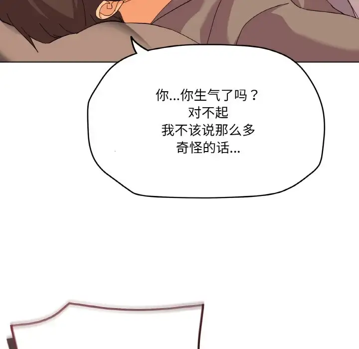 6 家人之间这样不好吧?_家人之间这样不好吧?