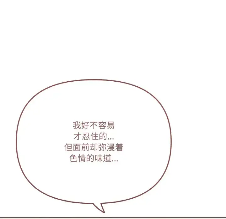 6 家人之间这样不好吧?_家人之间这样不好吧?