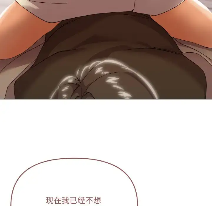 6 家人之间这样不好吧?_家人之间这样不好吧?