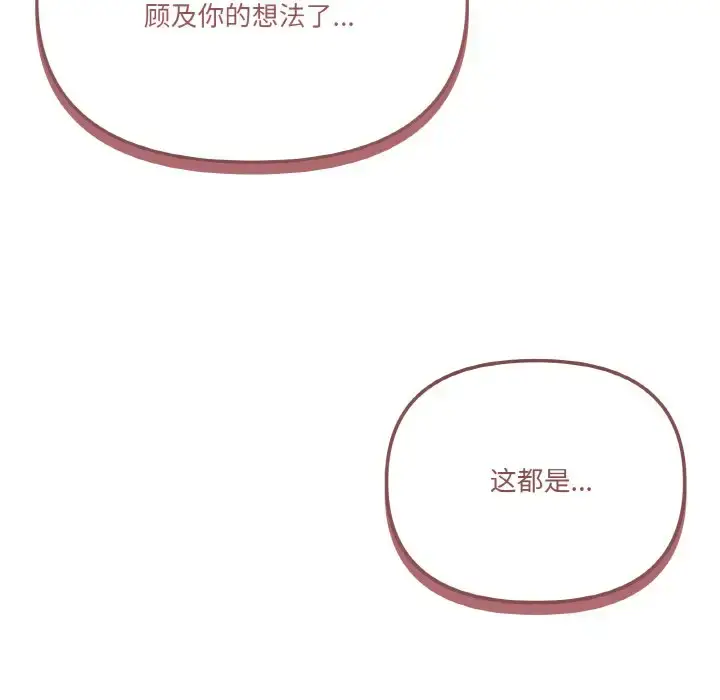 6 家人之间这样不好吧?_家人之间这样不好吧?