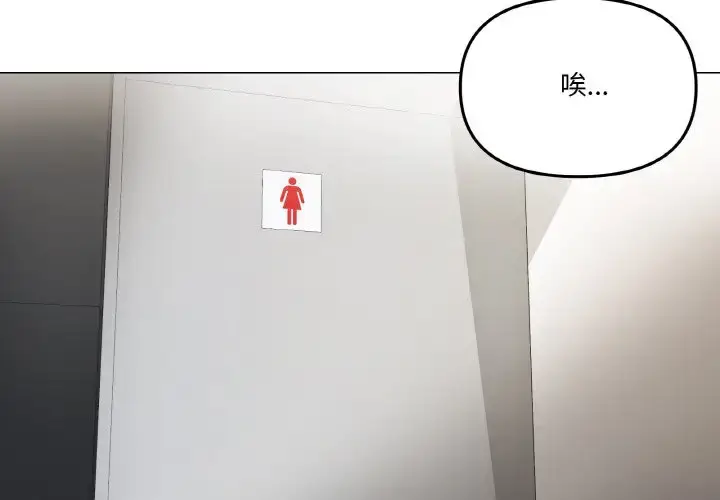 5 家人之间这样不好吧?_家人之间这样不好吧?