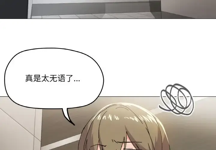 5 家人之间这样不好吧?_家人之间这样不好吧?