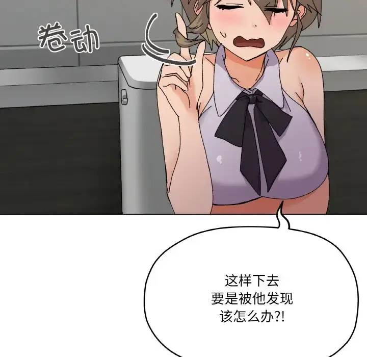 5 家人之间这样不好吧?_家人之间这样不好吧?