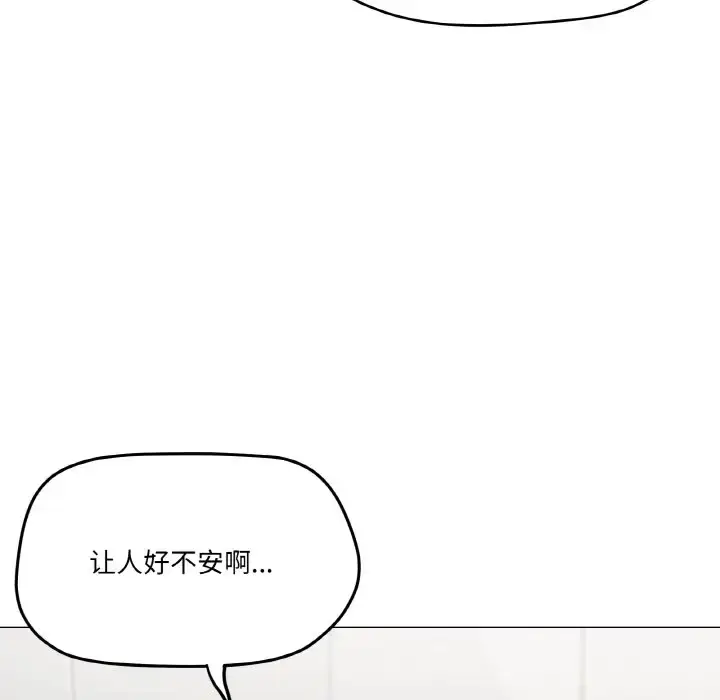 5 家人之间这样不好吧?_家人之间这样不好吧?