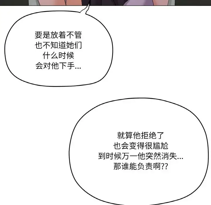 5 家人之间这样不好吧?_家人之间这样不好吧?