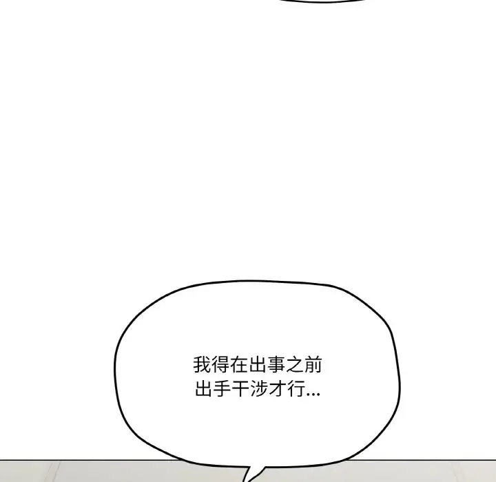 5 家人之间这样不好吧?_家人之间这样不好吧?