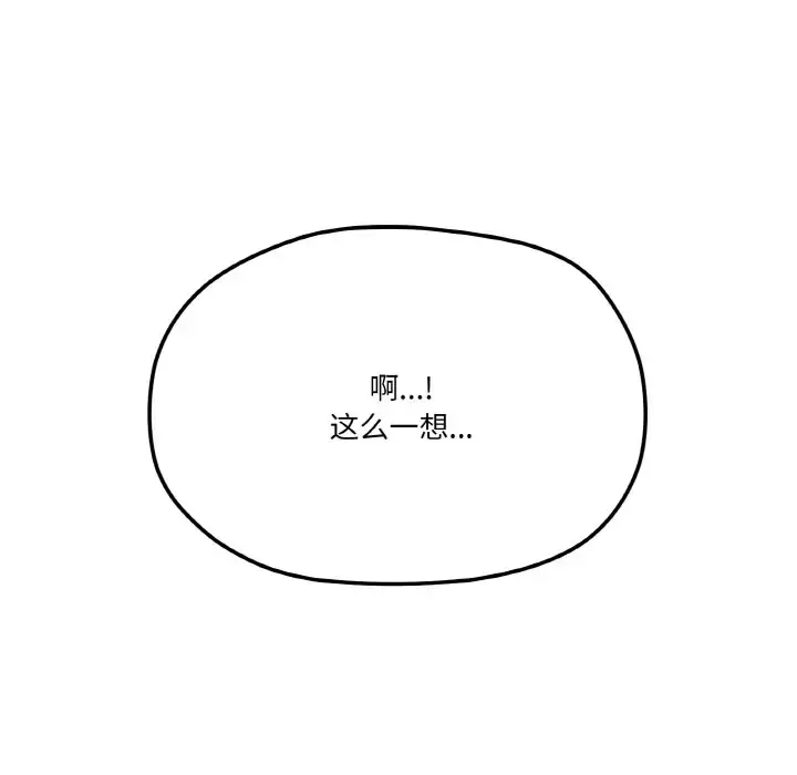 5 家人之间这样不好吧?_家人之间这样不好吧?