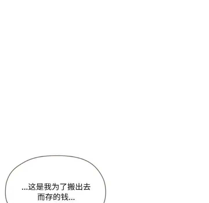 5 家人之间这样不好吧?_家人之间这样不好吧?