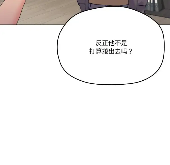 5 家人之间这样不好吧?_家人之间这样不好吧?