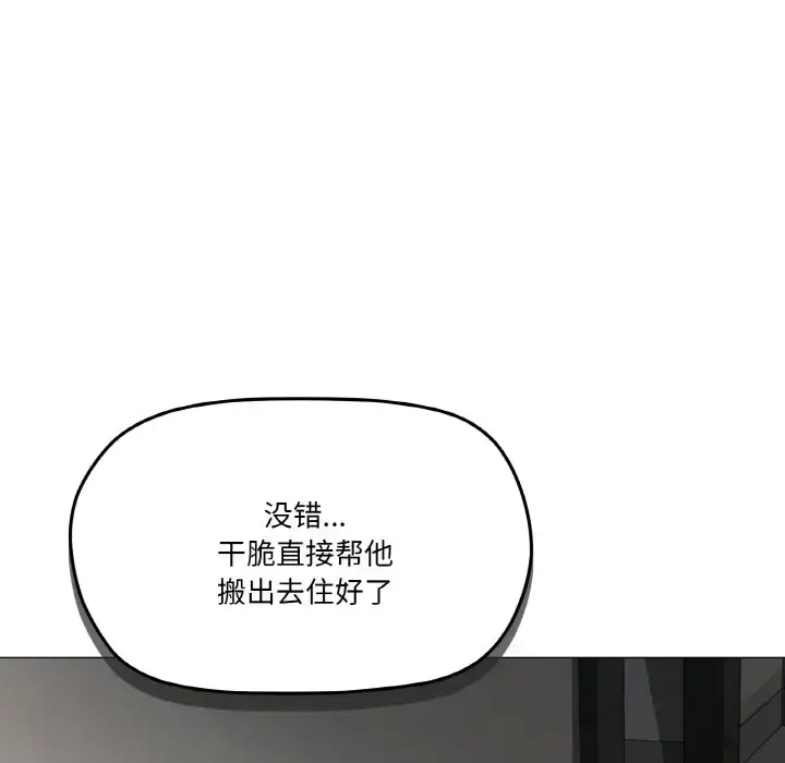 5 家人之间这样不好吧?_家人之间这样不好吧?