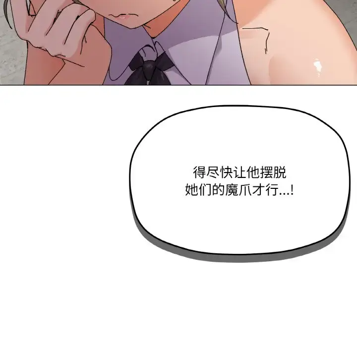 5 家人之间这样不好吧?_家人之间这样不好吧?