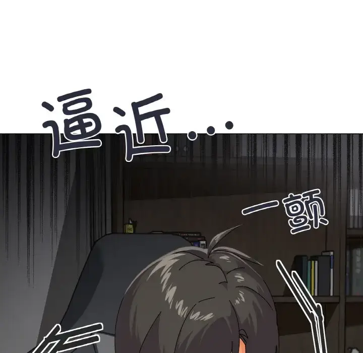 5 家人之间这样不好吧?_家人之间这样不好吧?