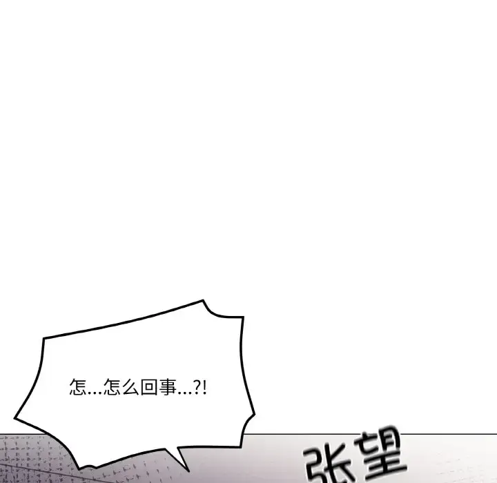 5 家人之间这样不好吧?_家人之间这样不好吧?