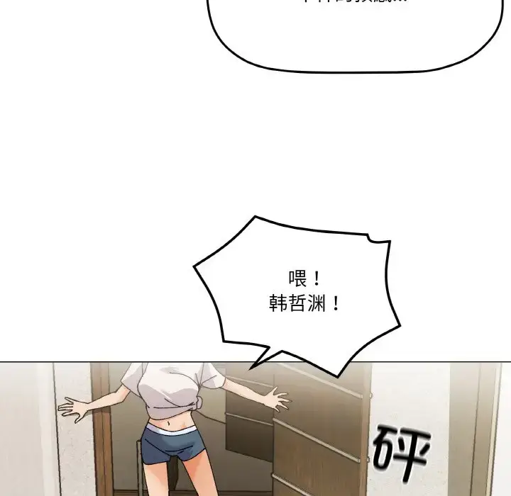 5 家人之间这样不好吧?_家人之间这样不好吧?