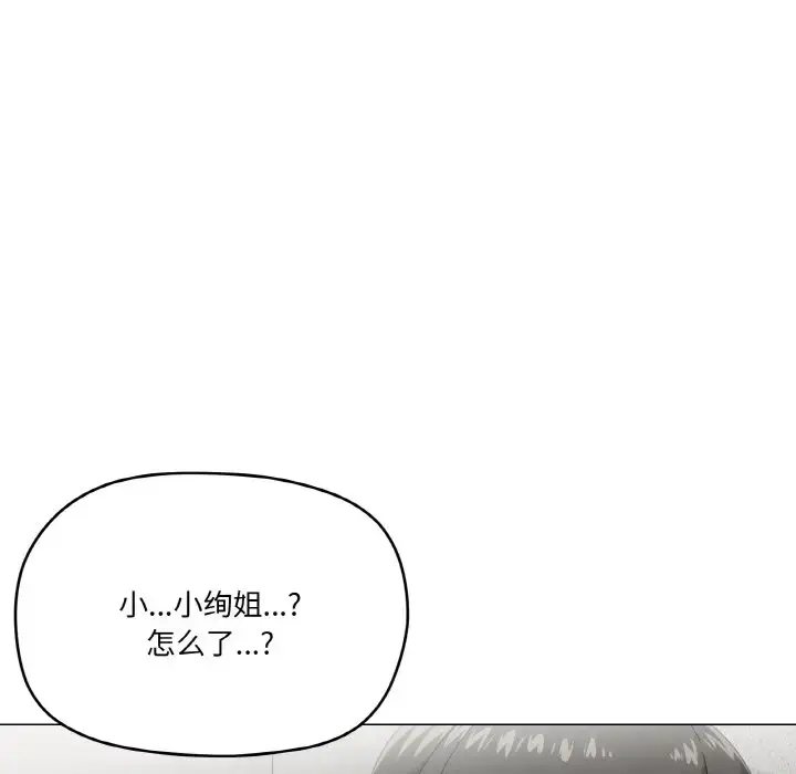 5 家人之间这样不好吧?_家人之间这样不好吧?
