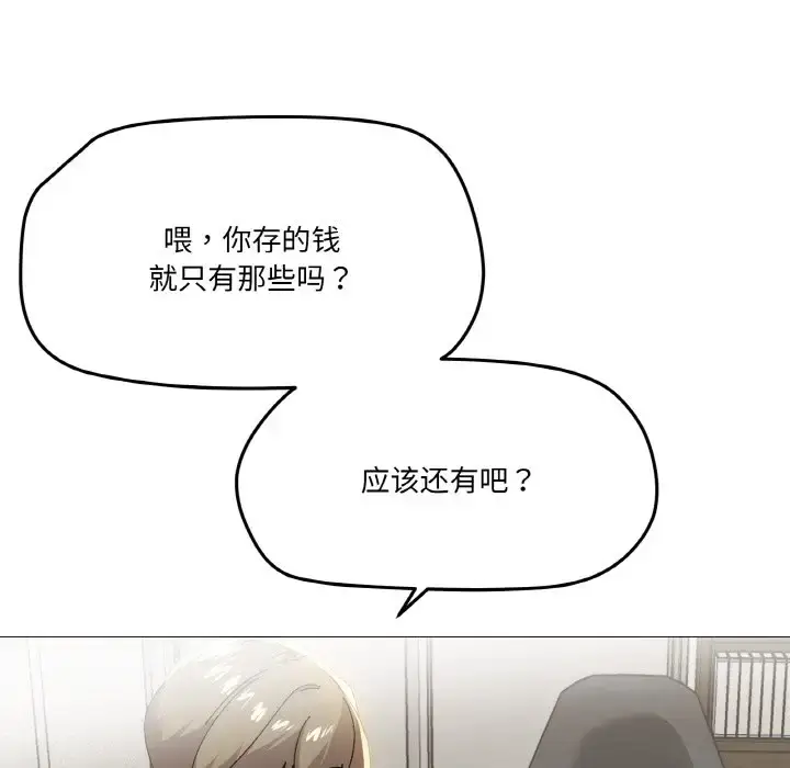 5 家人之间这样不好吧?_家人之间这样不好吧?