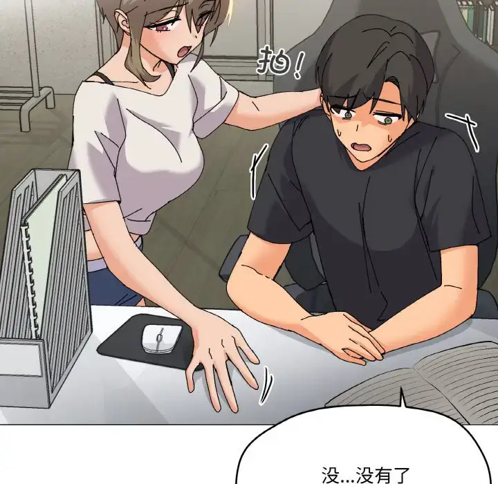 5 家人之间这样不好吧?_家人之间这样不好吧?