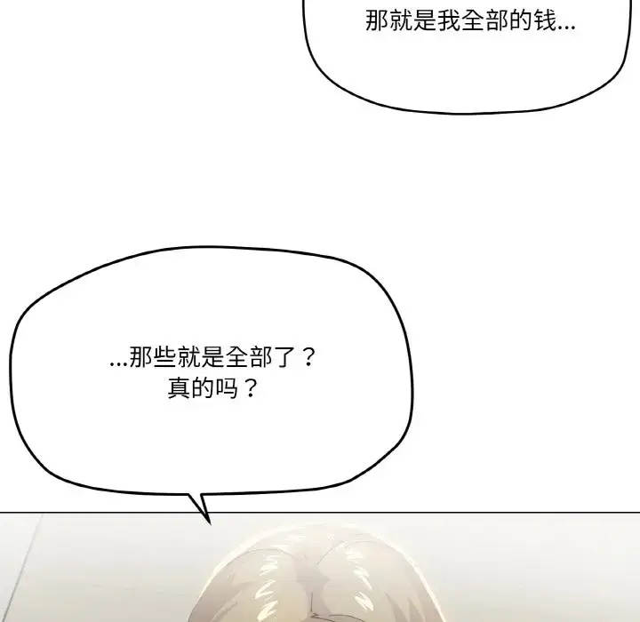 5 家人之间这样不好吧?_家人之间这样不好吧?