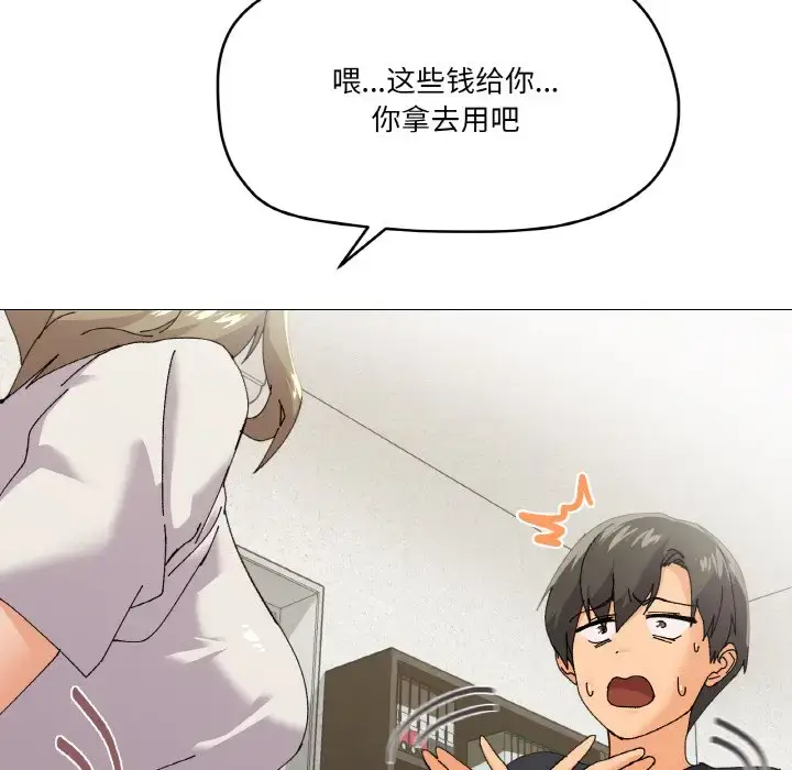 5 家人之间这样不好吧?_家人之间这样不好吧?