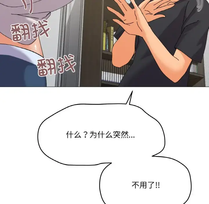 5 家人之间这样不好吧?_家人之间这样不好吧?