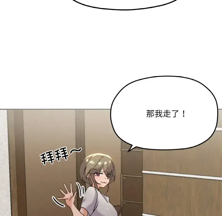 5 家人之间这样不好吧?_家人之间这样不好吧?