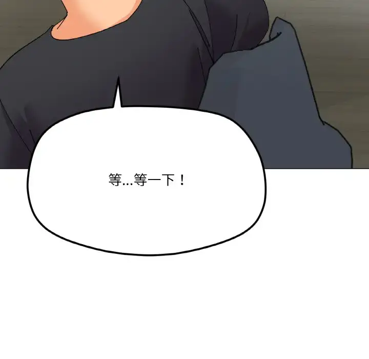 5 家人之间这样不好吧?_家人之间这样不好吧?
