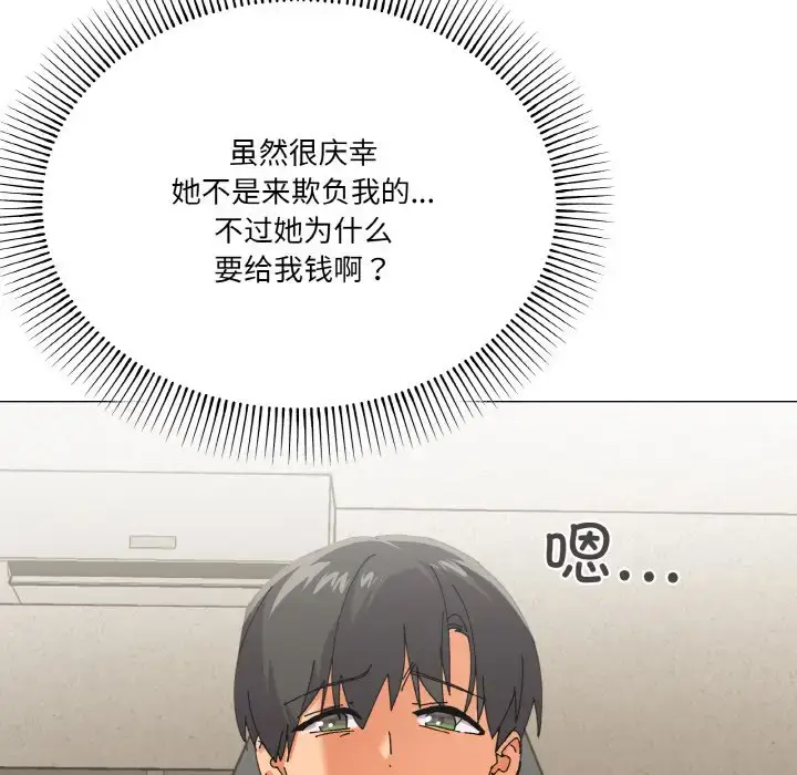5 家人之间这样不好吧?_家人之间这样不好吧?