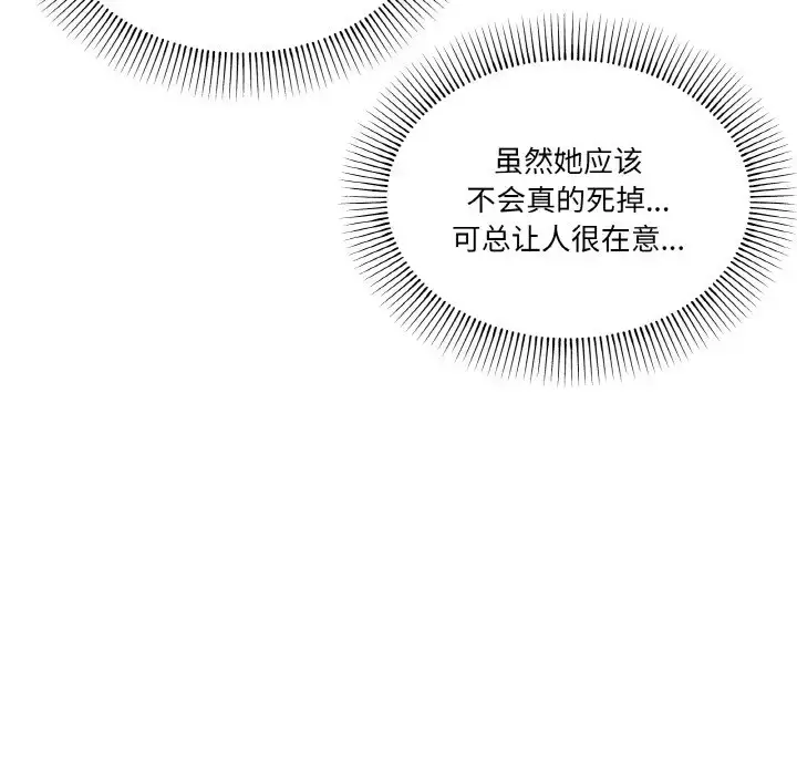 5 家人之间这样不好吧?_家人之间这样不好吧?
