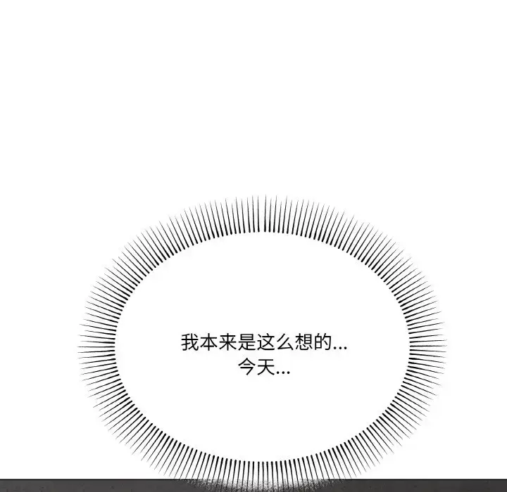5 家人之间这样不好吧?_家人之间这样不好吧?