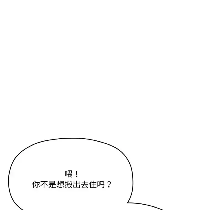 5 家人之间这样不好吧?_家人之间这样不好吧?