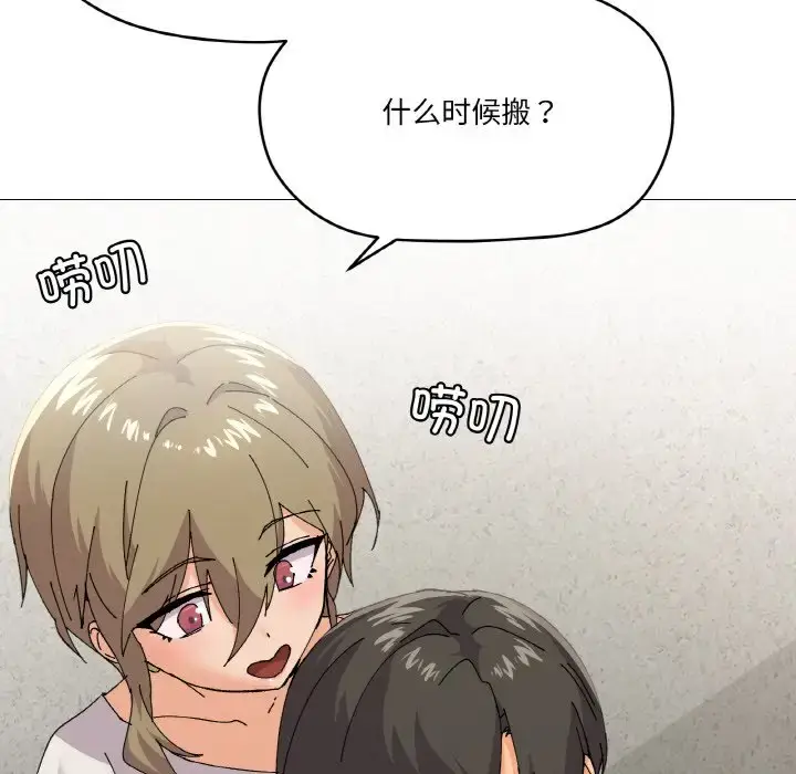 5 家人之间这样不好吧?_家人之间这样不好吧?