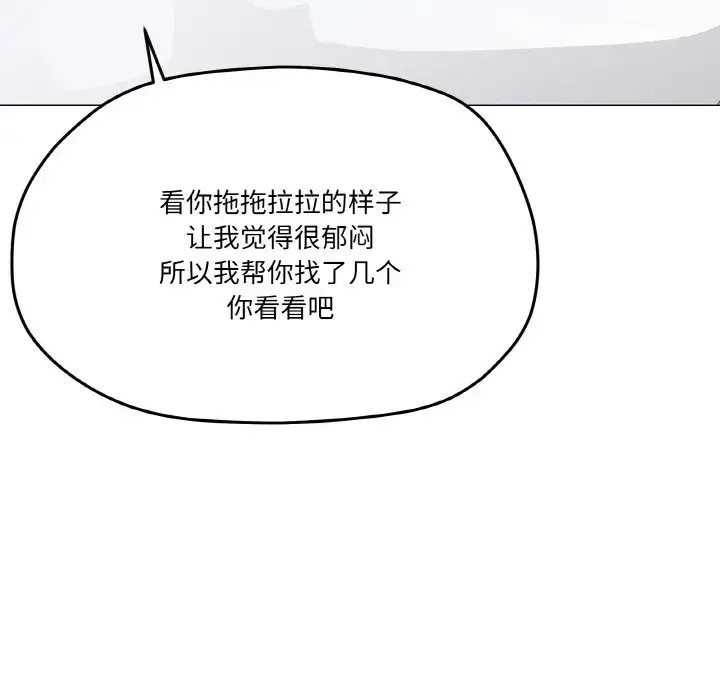 5 家人之间这样不好吧?_家人之间这样不好吧?