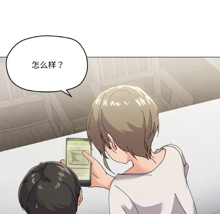 5 家人之间这样不好吧?_家人之间这样不好吧?