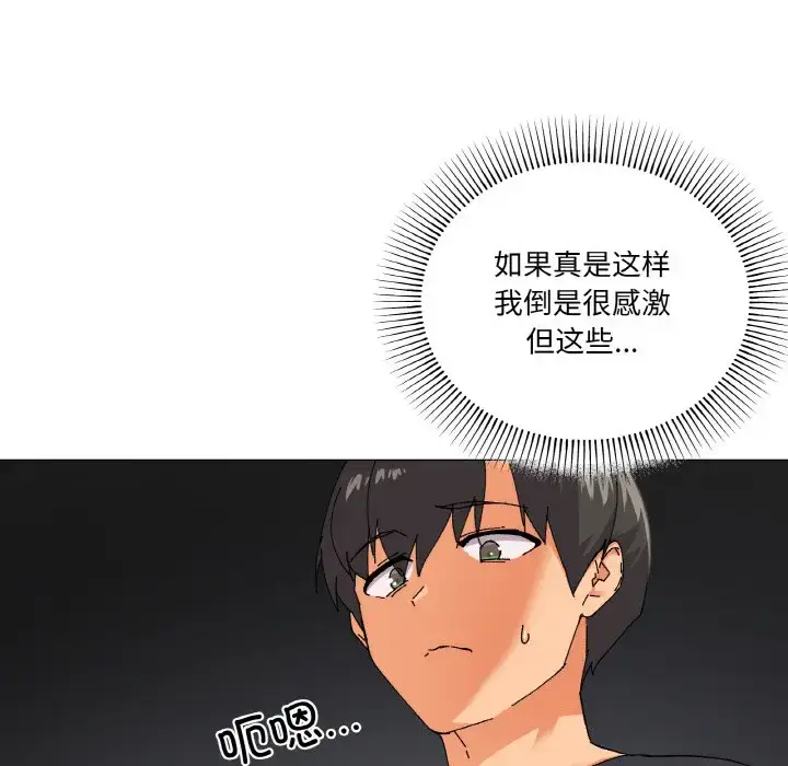 5 家人之间这样不好吧?_家人之间这样不好吧?