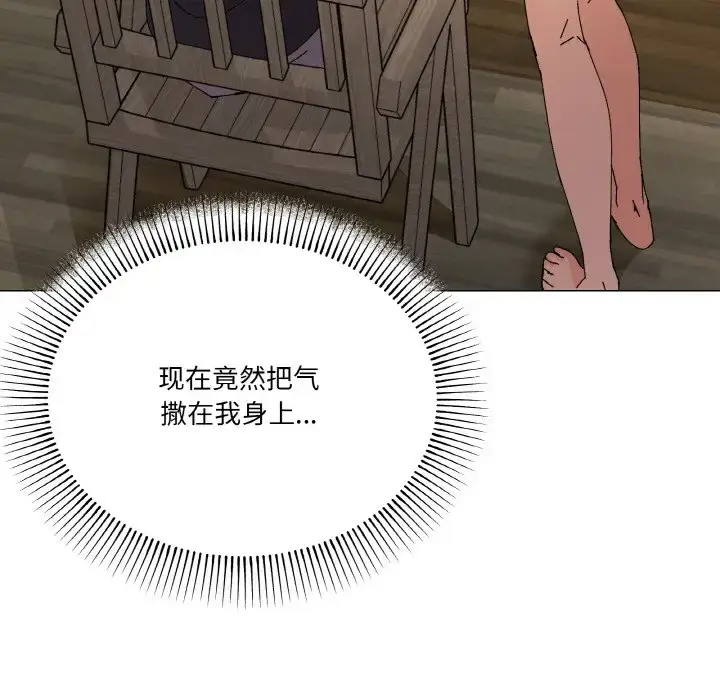5 家人之间这样不好吧?_家人之间这样不好吧?