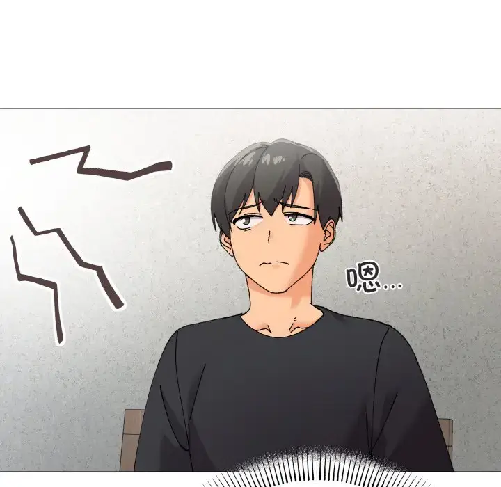 5 家人之间这样不好吧?_家人之间这样不好吧?