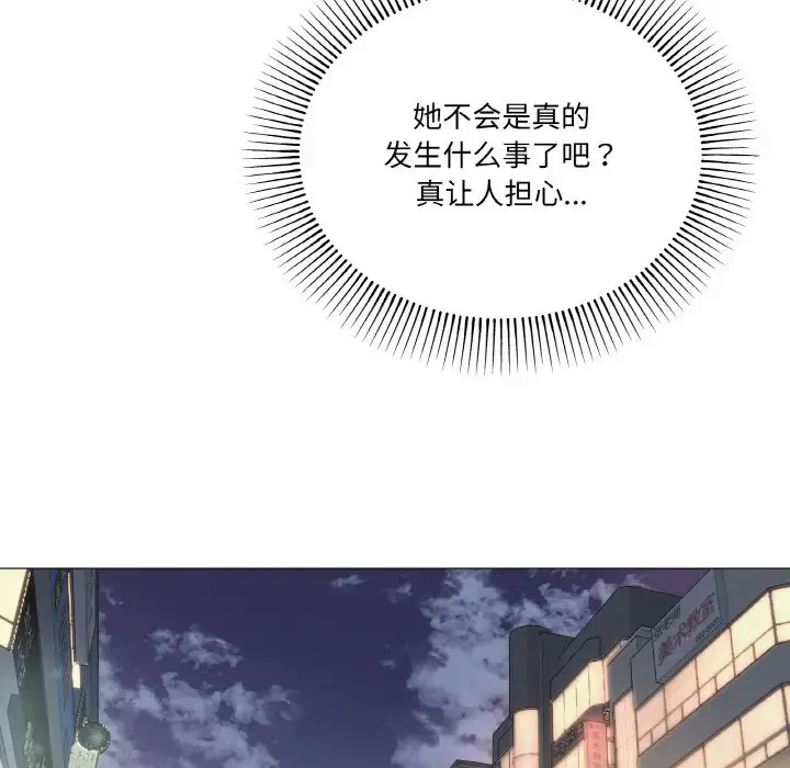 5 家人之间这样不好吧?_家人之间这样不好吧?