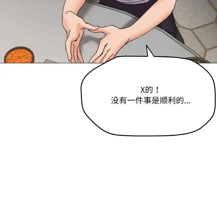 5 家人之间这样不好吧?_家人之间这样不好吧?