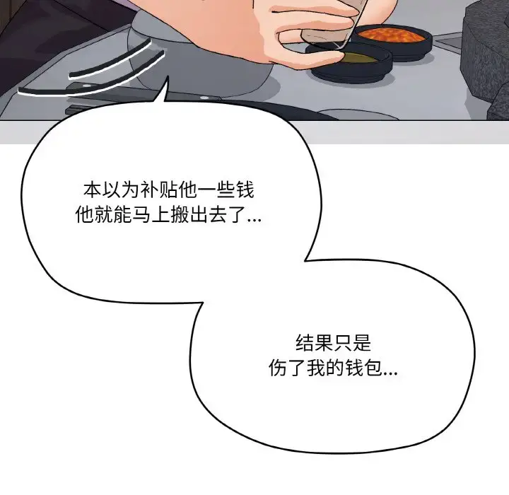 5 家人之间这样不好吧?_家人之间这样不好吧?