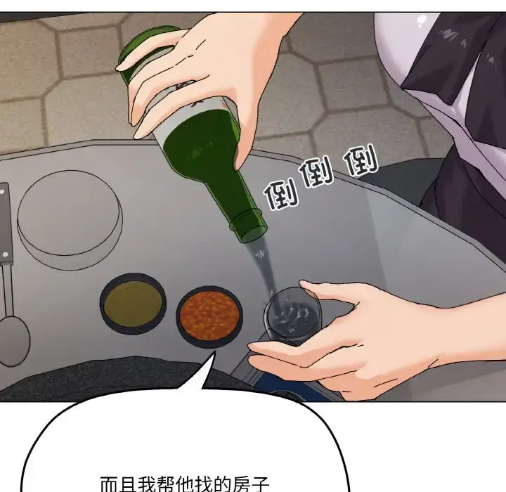 5 家人之间这样不好吧?_家人之间这样不好吧?