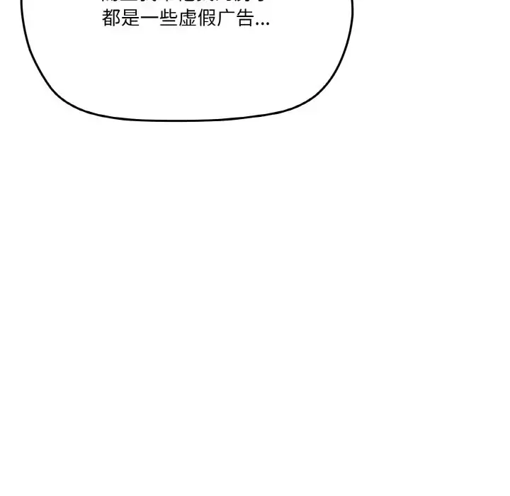 5 家人之间这样不好吧?_家人之间这样不好吧?